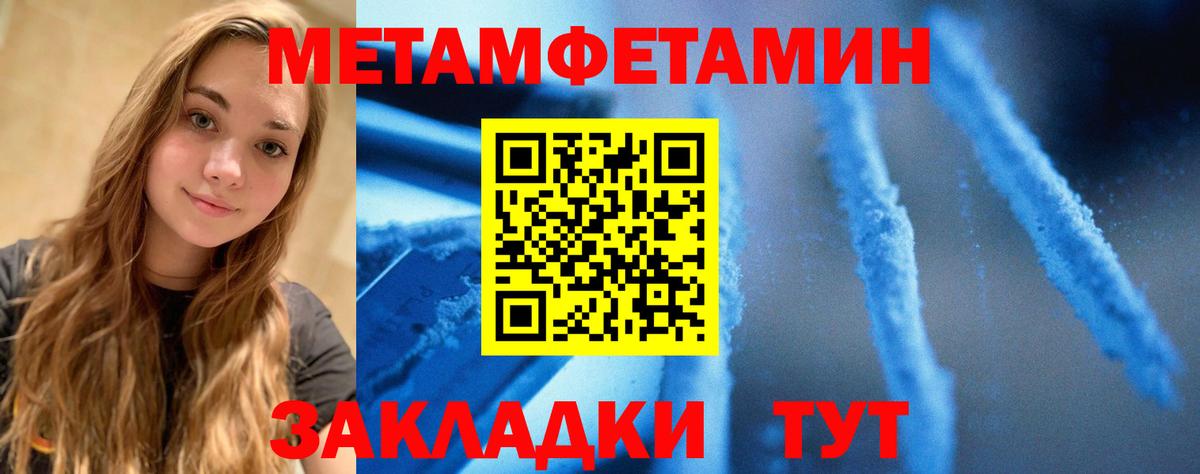 Острогожск  АМФ  Вход с VPN  Amphetamine VHQ 