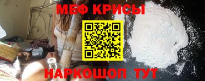 стаф Рязань