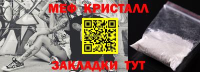 ALPHA-PVP Рыбинск