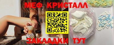 мефедрон Рузаевка