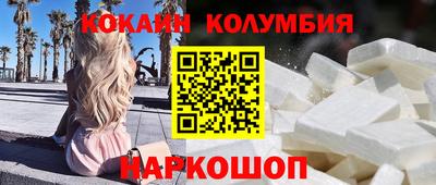 мефедрон Рузаевка