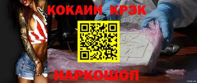 ALPHA-PVP Рыбинск