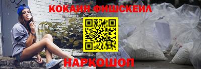 мефедрон Рузаевка
