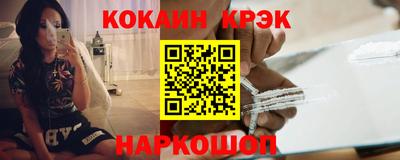 ALPHA-PVP Рыбинск
