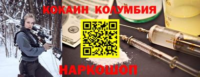 мефедрон Рузаевка
