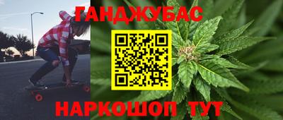 мефедрон Рузаевка