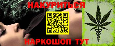 мефедрон Рузаевка