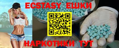 ALPHA-PVP Рыбинск