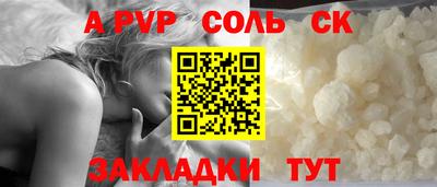 мефедрон Рузаевка