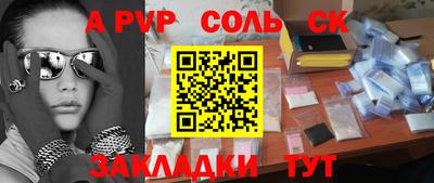 мефедрон Рузаевка