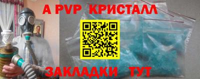 мефедрон Рузаевка