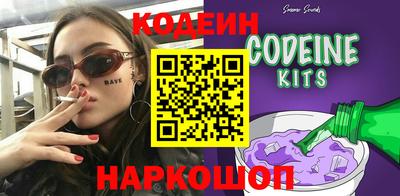 мефедрон Рузаевка