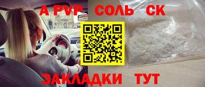 стаф Рязань