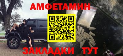 мефедрон Рузаевка