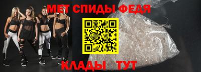 ALPHA-PVP Рыбинск