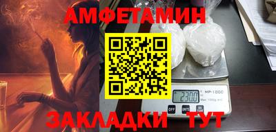 мефедрон Рузаевка