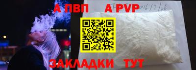 стаф Рязань