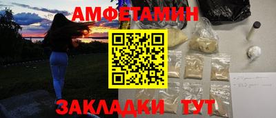мефедрон Рузаевка