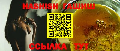 ALPHA-PVP Рыбинск