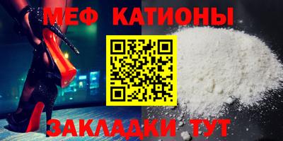 ALPHA-PVP Рыбинск