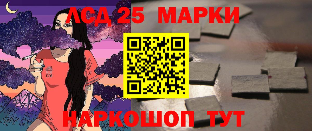LSD-25 экстази кислота Острогожск