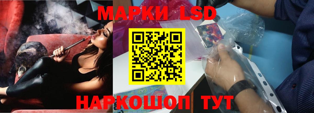 Острогожск  Лсд 25 экстази ecstasy  Вход с VPN  Лсд 25 экстази ecstasy 