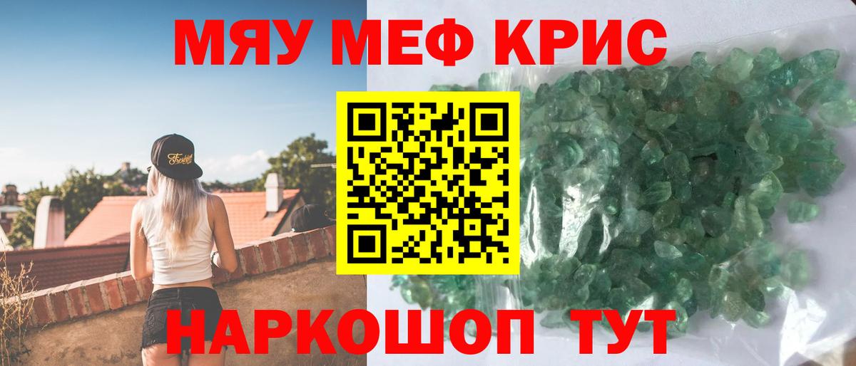 МЕФ Острогожск