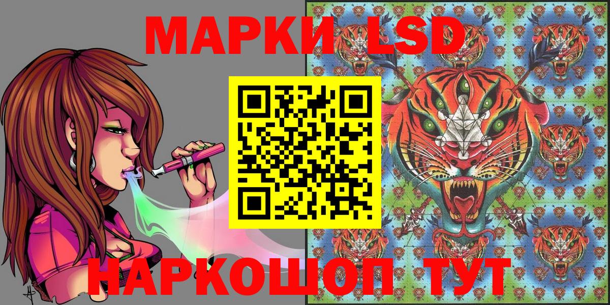 Острогожск  Марки N-bome 1500мкг  Вход с VPN 