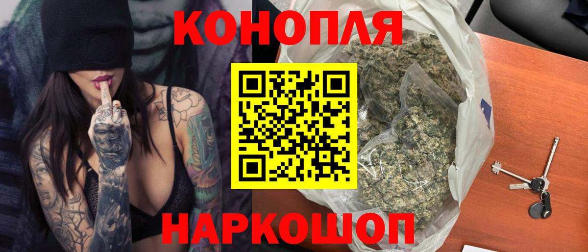 Шишки марихуана MAZAR  Вход с VPN  Бошки марихуана OG Kush  Острогожск  МАРИХУАНА семена 